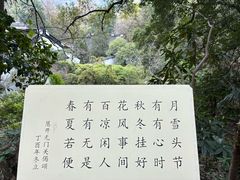 -杭州黄龙洞