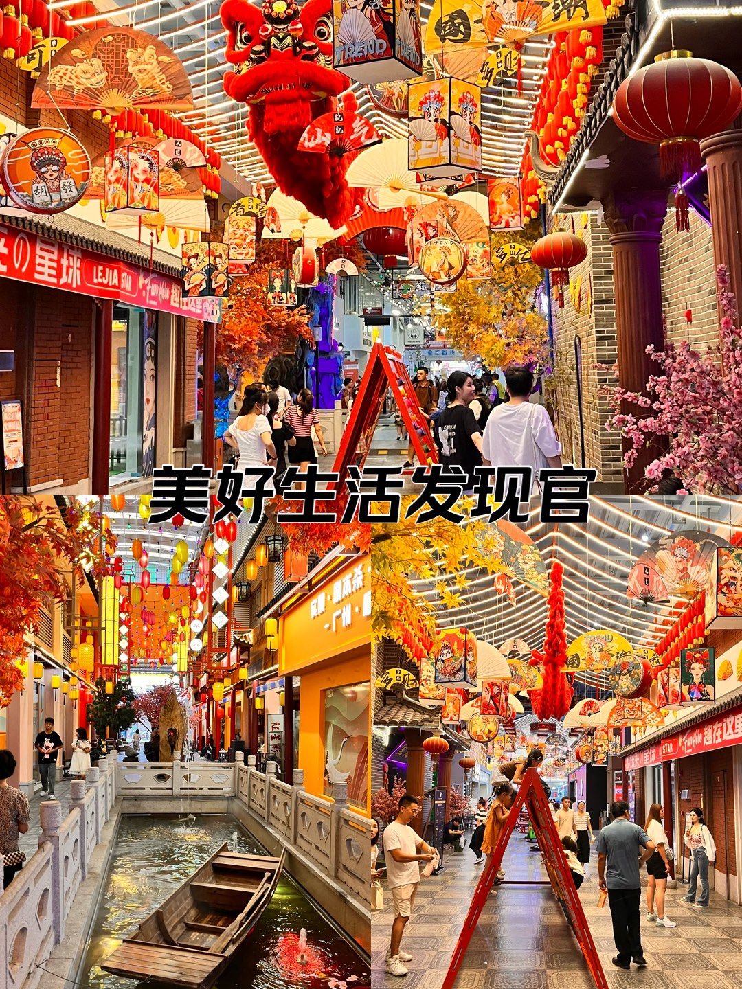 0元玩转这座城
岭南购物城就坐落在广州市番禺区的厦滘地铁站附近