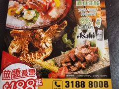 -极尚大瀛喜日本料理(铜锣湾店)