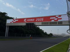 -浙江国际赛车场