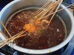 经典锅底-马路边边串串香(双井直营店)