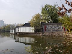 -卫鼎轩·家宴(水上公园店)