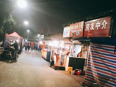 -杨记馄饨面馆(原杨桥口店)