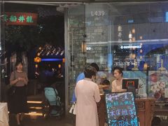 门面-绿茶餐厅(石家庄万象城店)