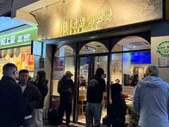 -二楼老店重庆鸡公煲(真光路店)
