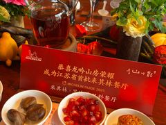-龙吟山房(青龙山庄店)