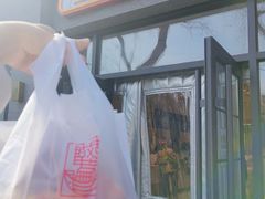 -烘焙町面包店(西四店)
