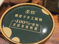 -大渔之观(安贞店)