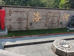 -广州神农草堂中医药博物馆