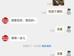 -同庆楼(奥体中心店)