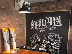 -优布劳精酿啤酒鲜扎闪送·(张江店)