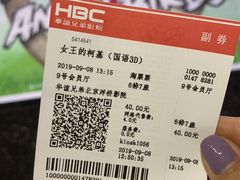 -华谊兄弟影院(北京洋桥店)