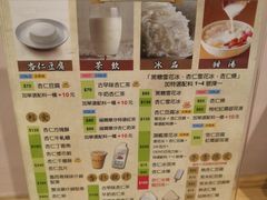 -于记杏仁(衡阳路店)