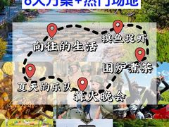 -莫干山风景区