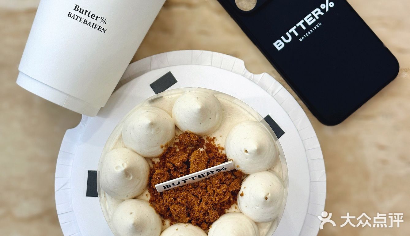 上海丨吃货必去的绝美蛋糕店🍰榛果太妃