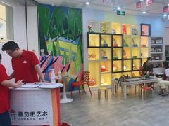 -蕃茄田艺术•美术绘画 •硬笔书法(滨江海威领界店)