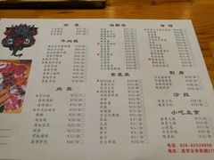 -炙忧烤肉屋(中国铁建广场店)