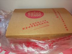 -阿捡忭京炸鸡(韭菜园总店)