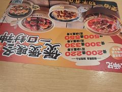 -大师兄·西北小馆(北站缤果空间店)