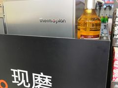 -CoCo都可(1818时尚大道美食城店)