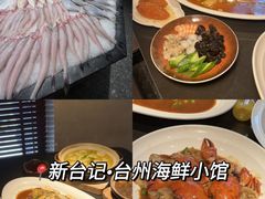 -陈记菜馆·非遗淮扬菜(东关街教场店)
