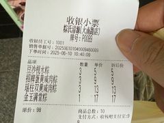 -粽氏清源(昌兴街店)