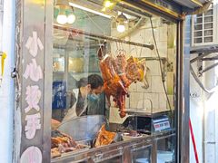 -凌舍好烧鹅(中山路店)
