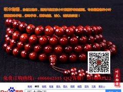 -富侨养生(康乾店)