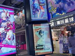 -骑鹅公社(南开大悦城店)