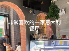 -ALLORA意大利餐厅(丰盛里店)