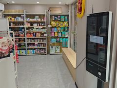 -瑞鹏宠物医院·超声·骨科·奇麟分院(蜀都万达店)
