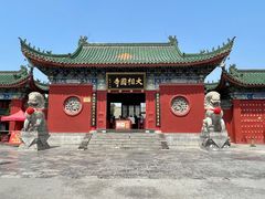 -开封府