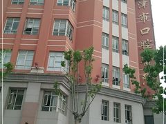 -天津市口腔医院(和平本部)