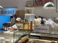 -DRUNK BAKER(上海陕康里店)
