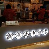 不是一个奶茶女孩儿，但是等人的时候还是希望来杯奶茶的
