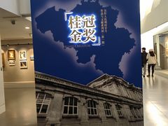 -吴作人艺术馆