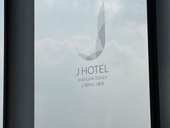 -上海中心大厦