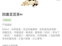 -喜茶(上海五角场万达店)