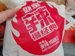 -麦当劳(深圳北站高铁店)