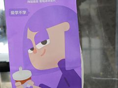 -瑞幸咖啡(番禺永旺梦乐城店)