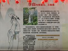 -三叠泉瀑布