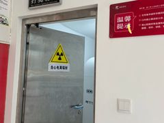 -微笑牙科口腔(三亚迎宾院区)