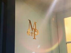 -蝶舍·MAISON PAPILLON