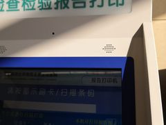-首都医科大学附属北京天坛医院