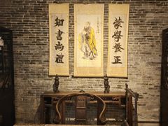 -蔡家宅