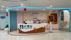 -致友月子会所(麓湖店)