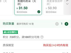 -万达广场(菏泽牡丹店)
