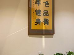 -健身浴池(站前街店)