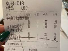 -C'è Amore爱意(亿合城店)