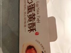 -味多美蛋糕(通州店)